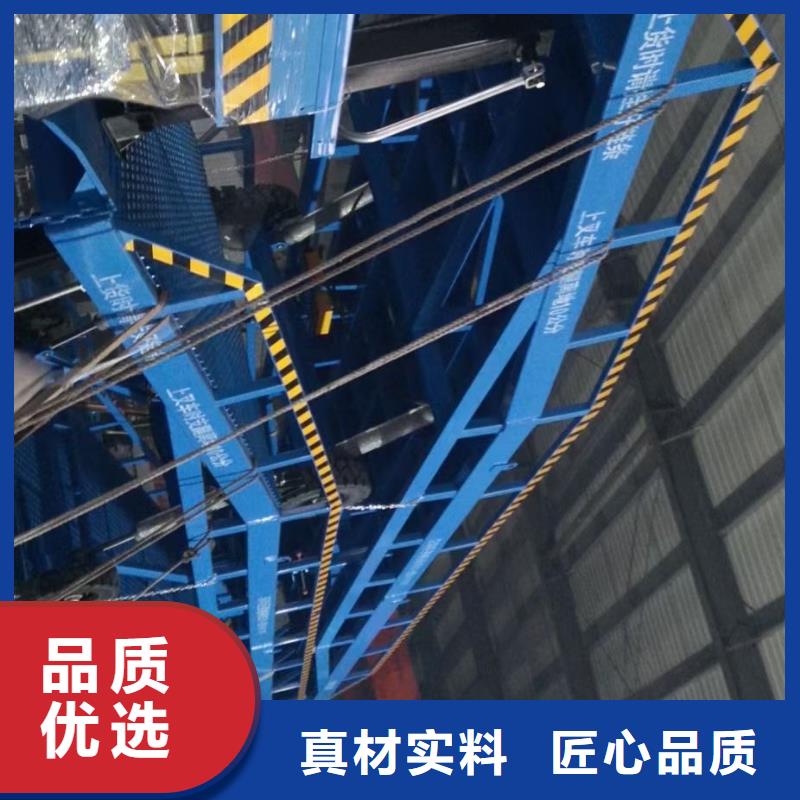 白沙县8吨移动式登车桥价格报价