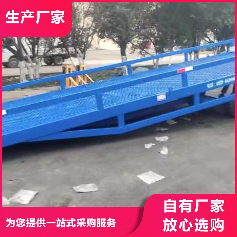 琼中县移动登车桥多少钱价格