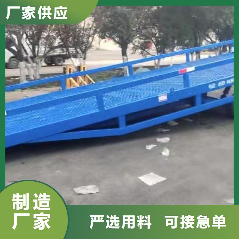 登车桥的价格安装