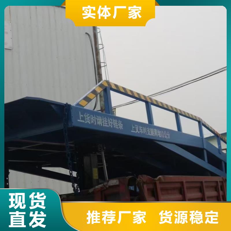 移动叉车平台价格供应