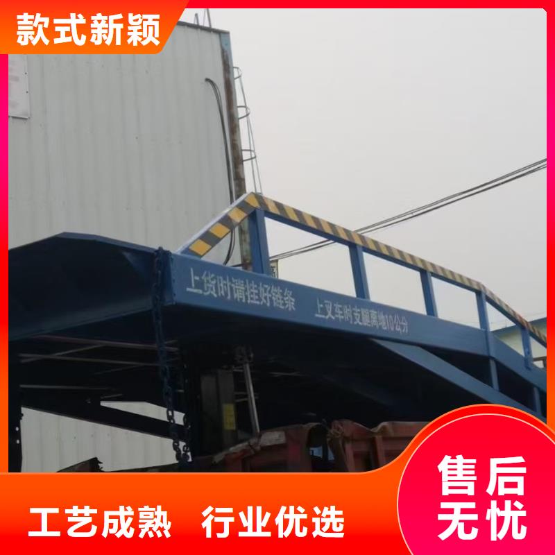 琼中县移动式卸车桥价格价格
