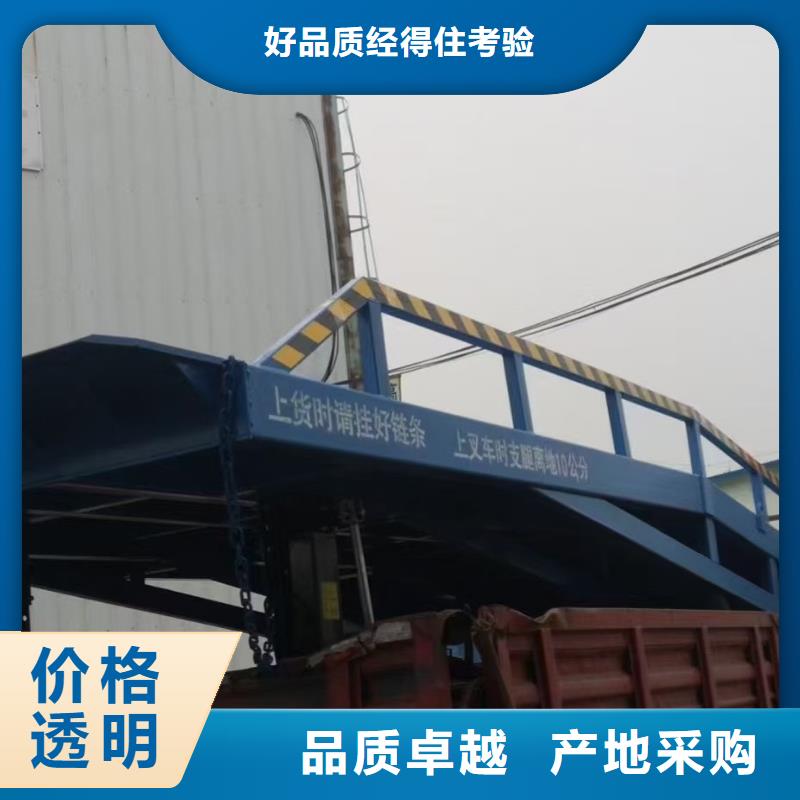 移动登车桥多少钱安装