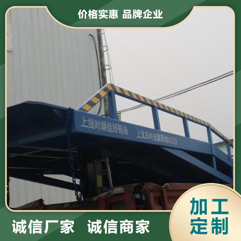 移动叉车平台价格价格