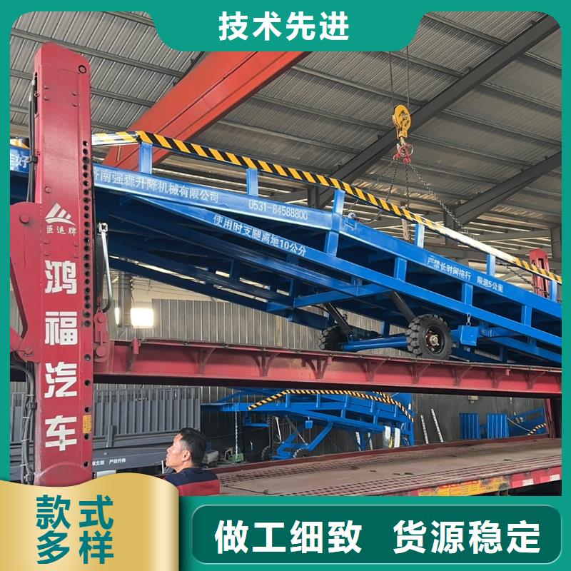 6吨移动式登车桥价格价格