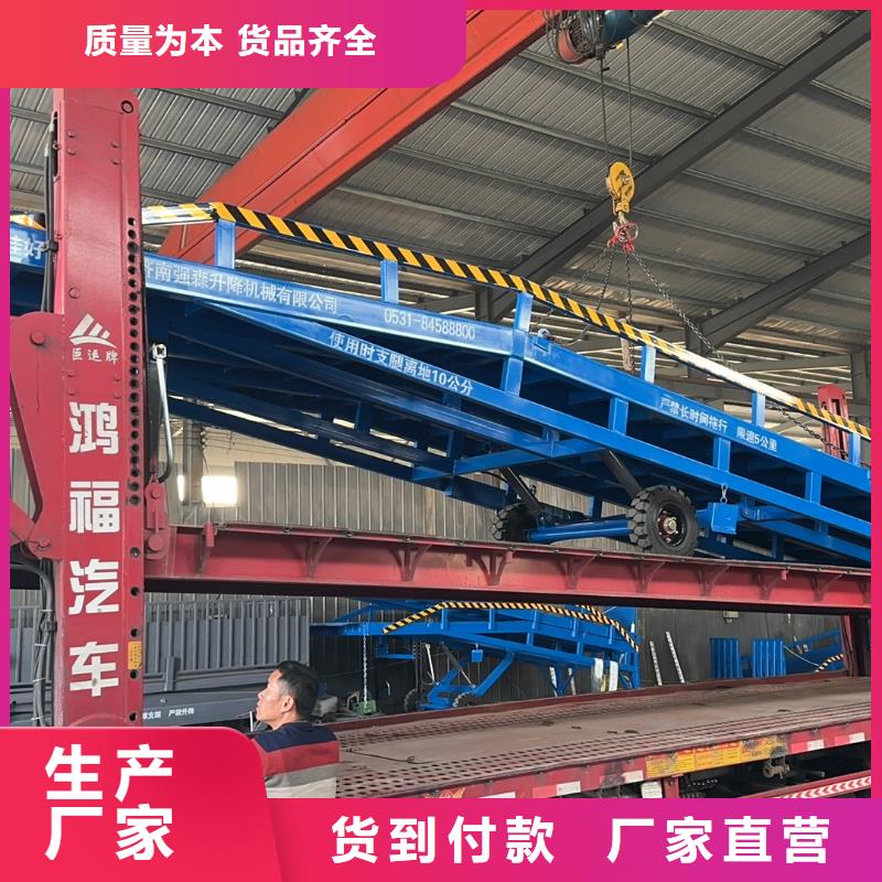 移动式卸车桥价格公司