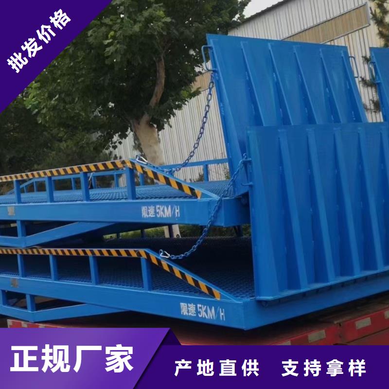 移动式卸货台价格价格