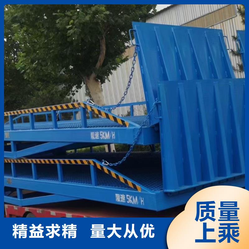 10吨移动式登车桥价格安装