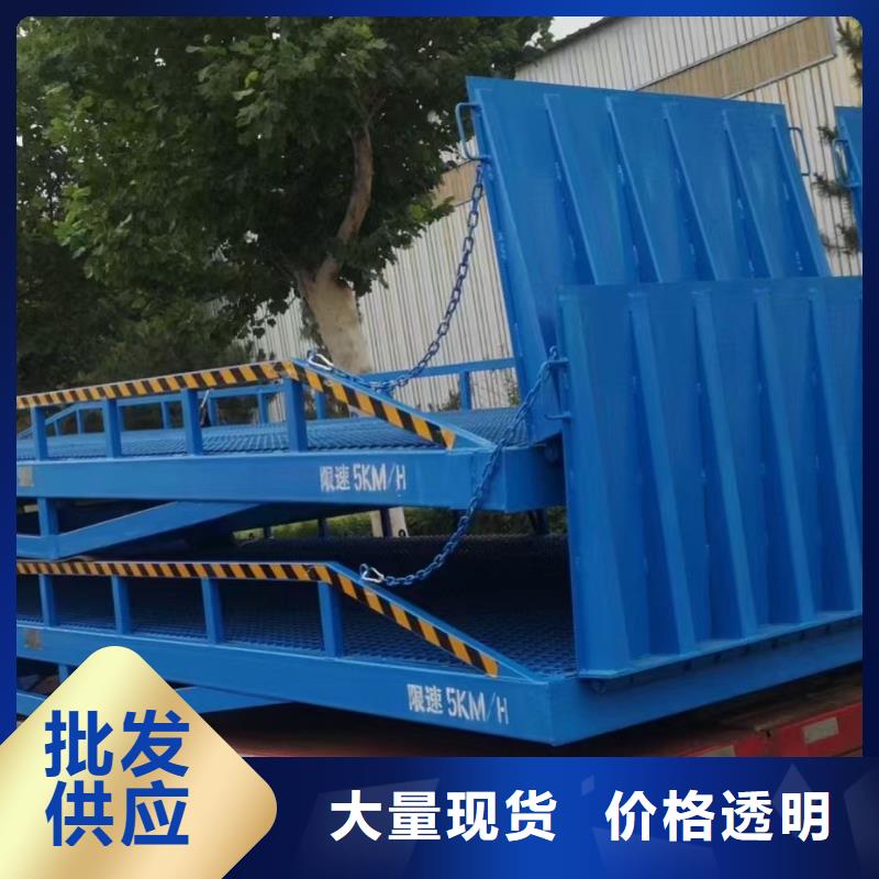移动登车桥报价公司