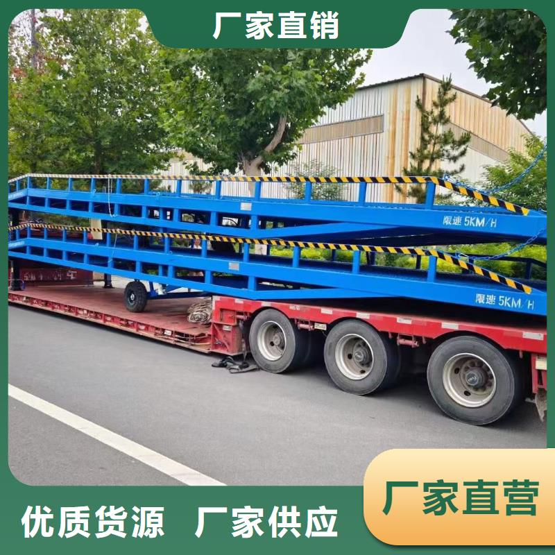 登车桥的价格生产