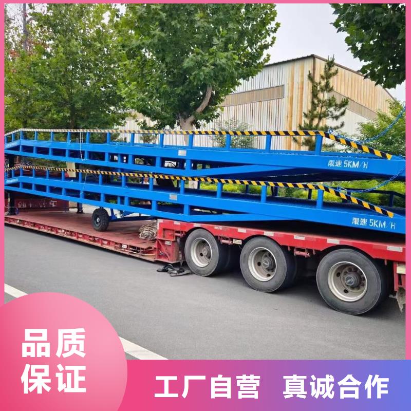 移动式机械登车桥价格安装
