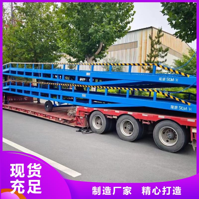 登车桥的价格价格