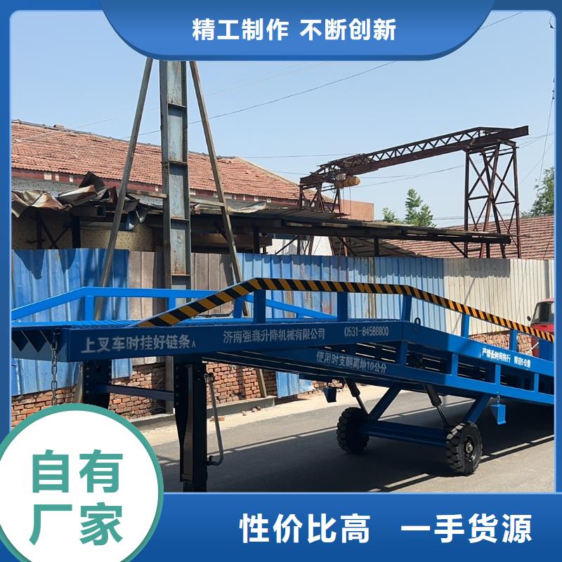 移动式登车桥价位供应