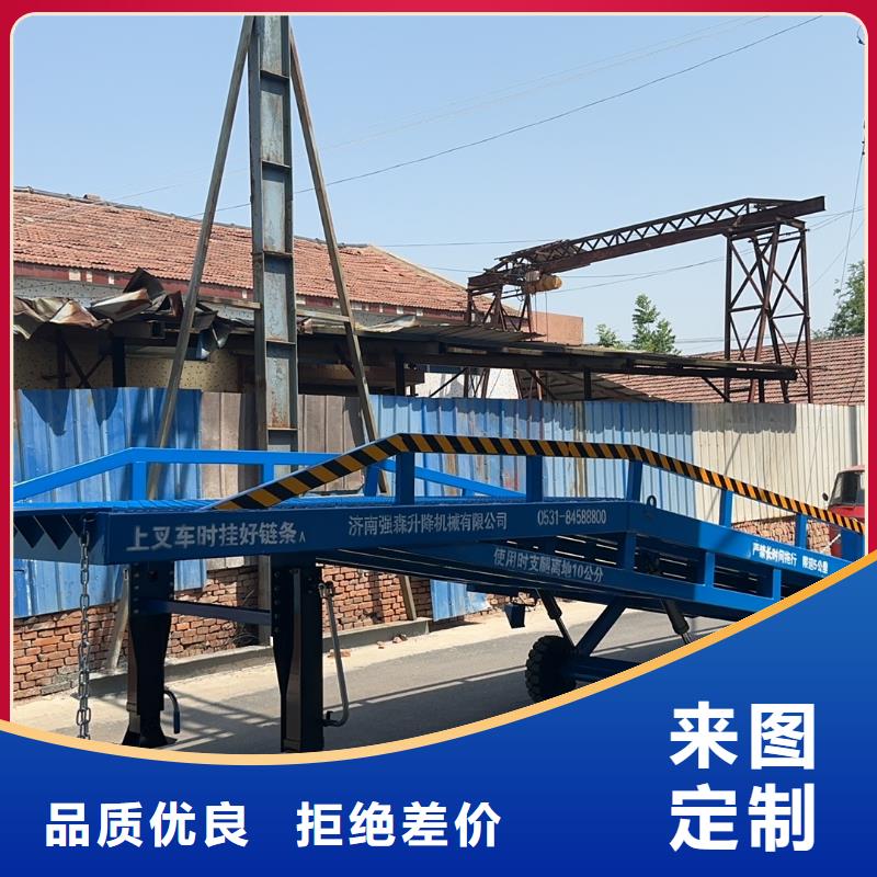 登车桥的价格价格