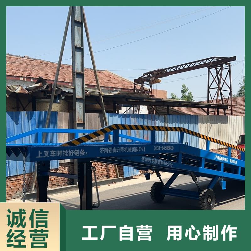 移动叉车平台价格价格