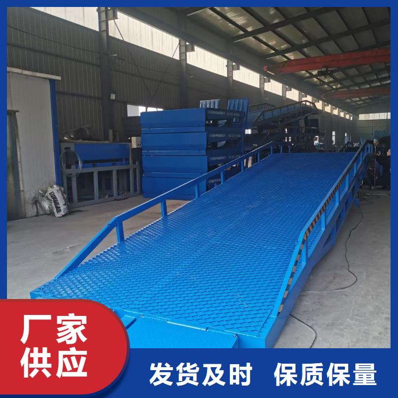 6吨移动式登车桥价格厂家