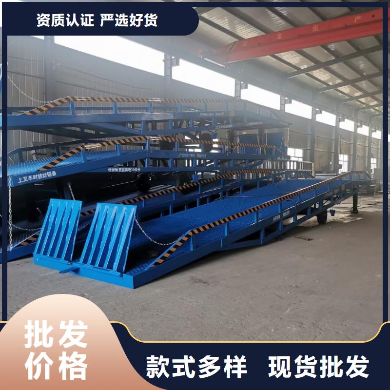 移动登车桥多少钱安装