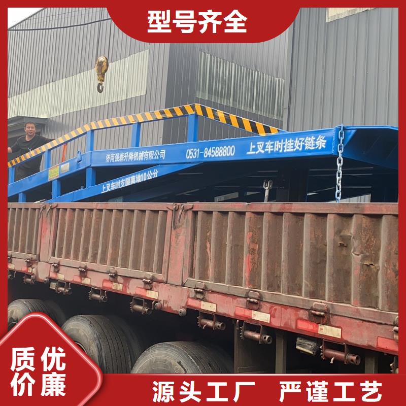 移动登车桥价格价格