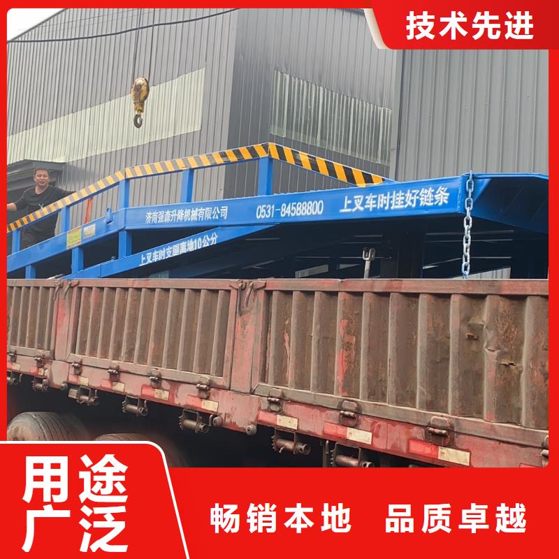 移动登车桥载重10t价格公司
