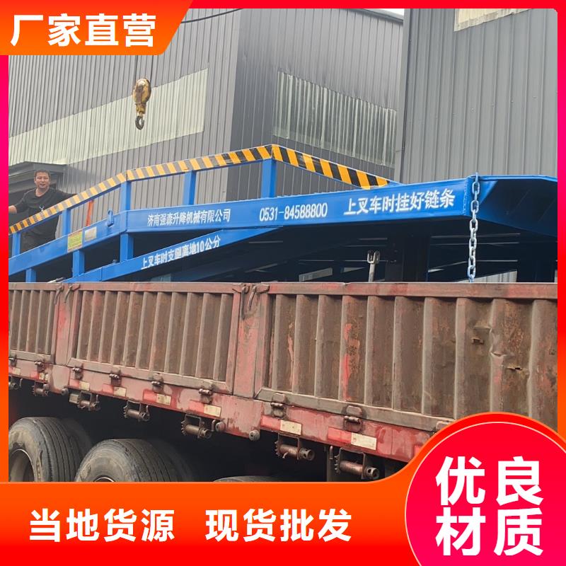 移动式登车桥多少钱公司