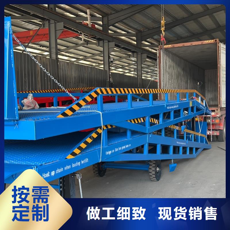 8吨移动式登车桥价格公司