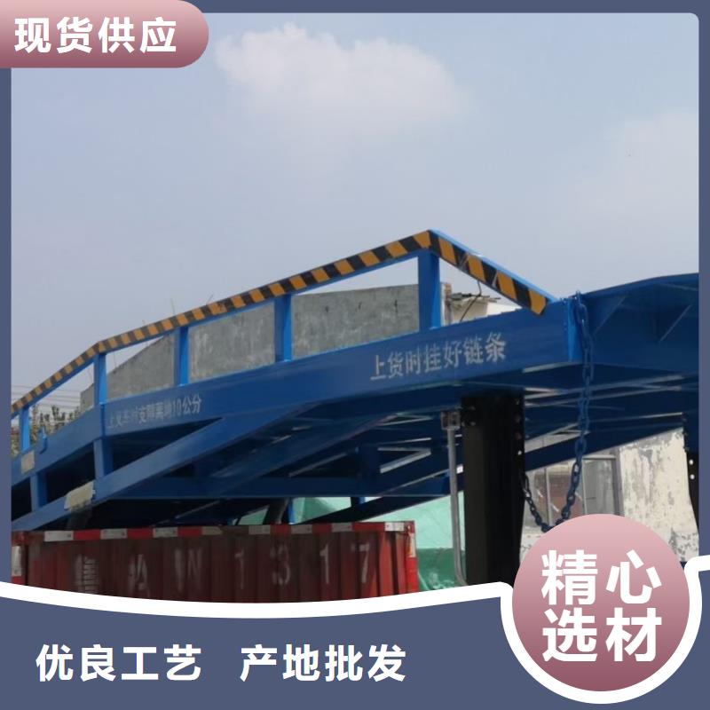 移动登车桥载重10t价格供应