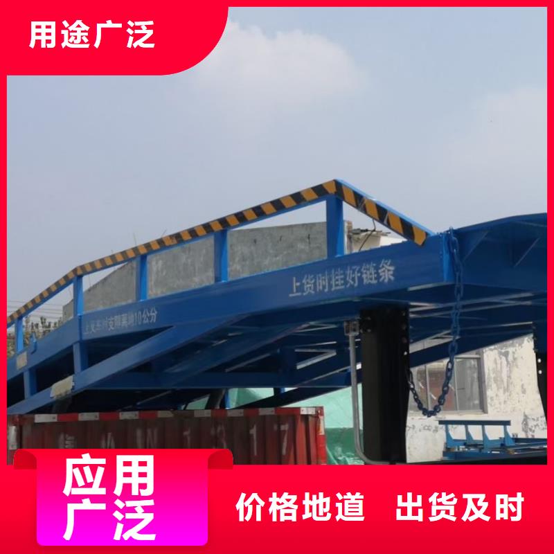 10吨装车平台价格报价