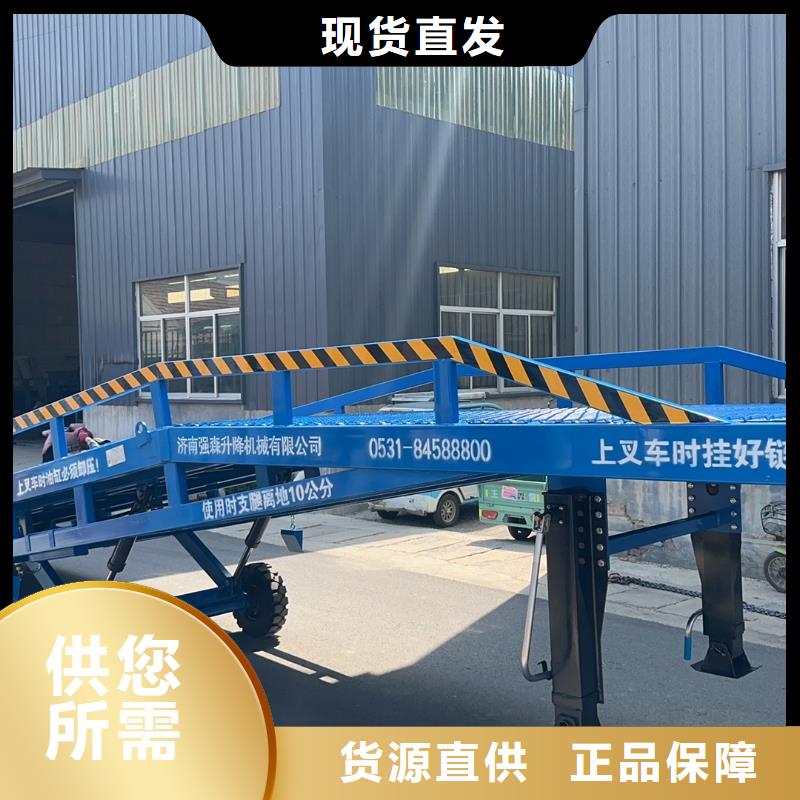 登车桥的价格供应