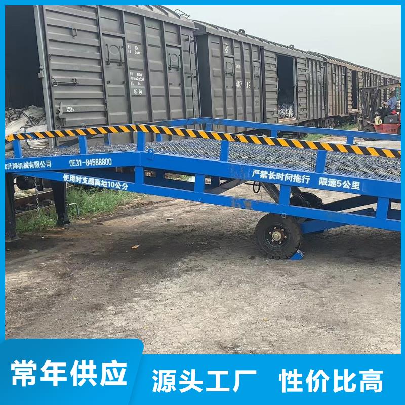 登车桥的价格生产