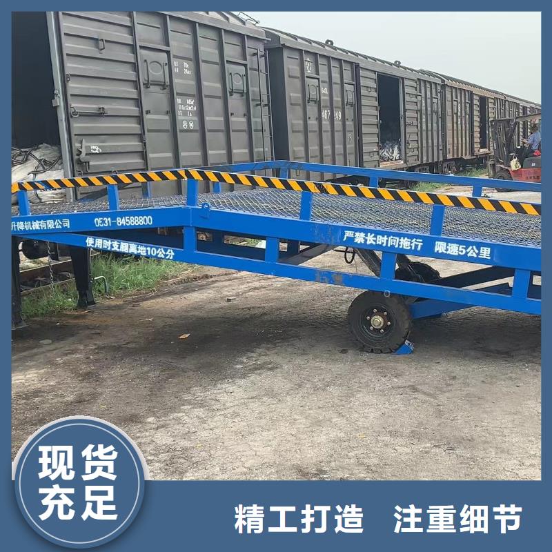 10吨装车平台价格供应