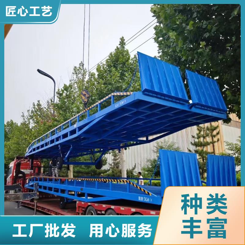 10吨移动式登车桥价格生产