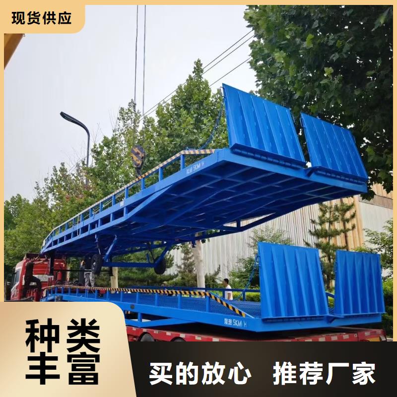 移动液压式登车桥价格生产