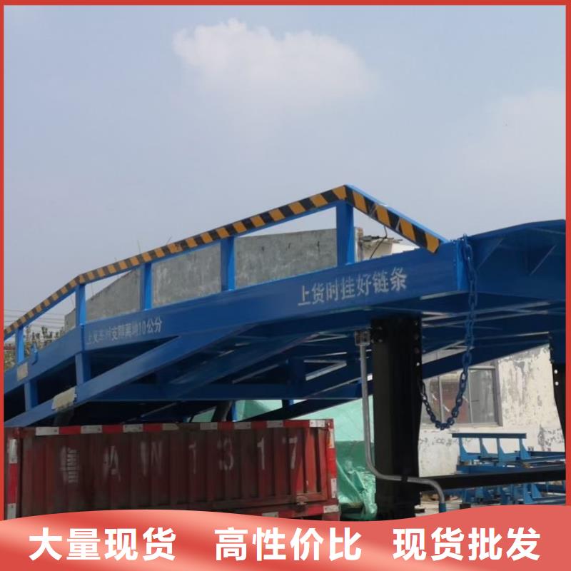 移动登车桥价格安装