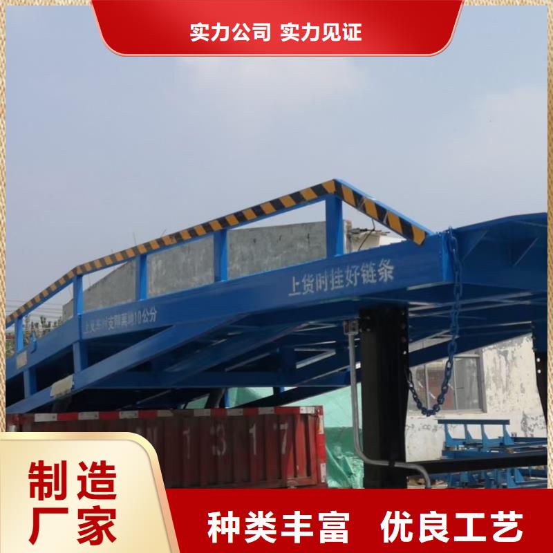 移动式装卸登车桥价格报价