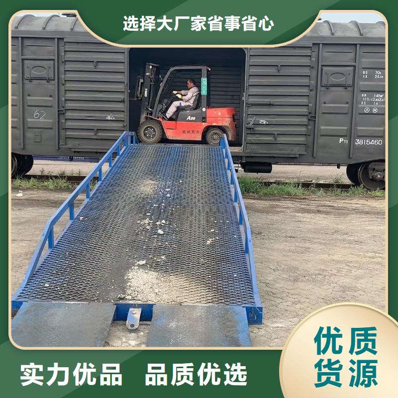 移动式卸车桥价格厂家