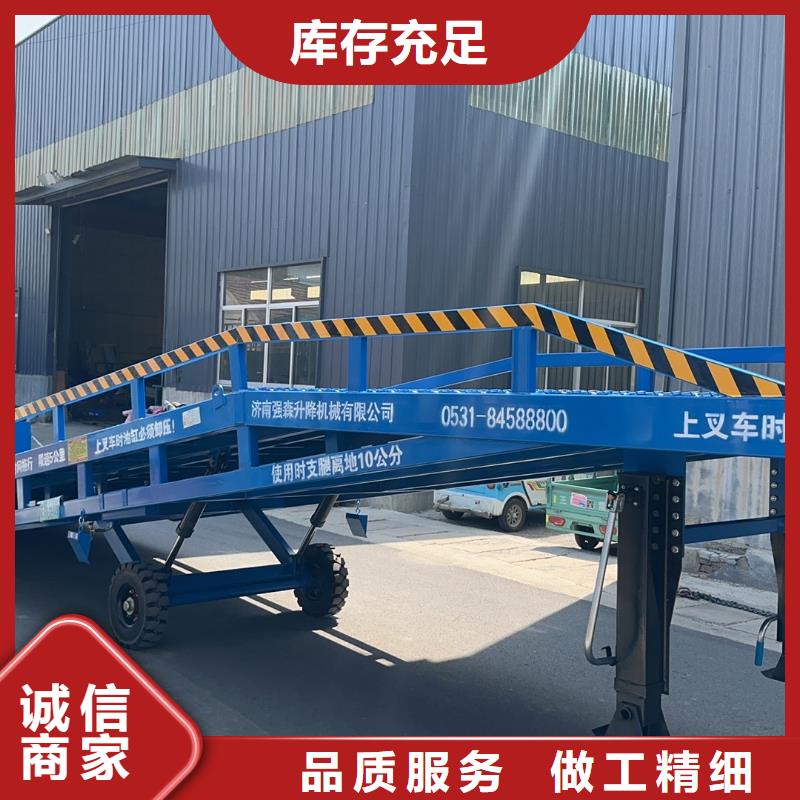 移动式卸车桥价格公司