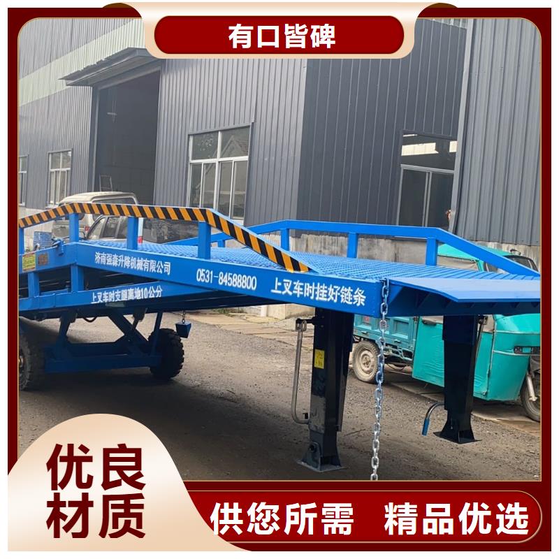 移动式登车桥多少钱公司