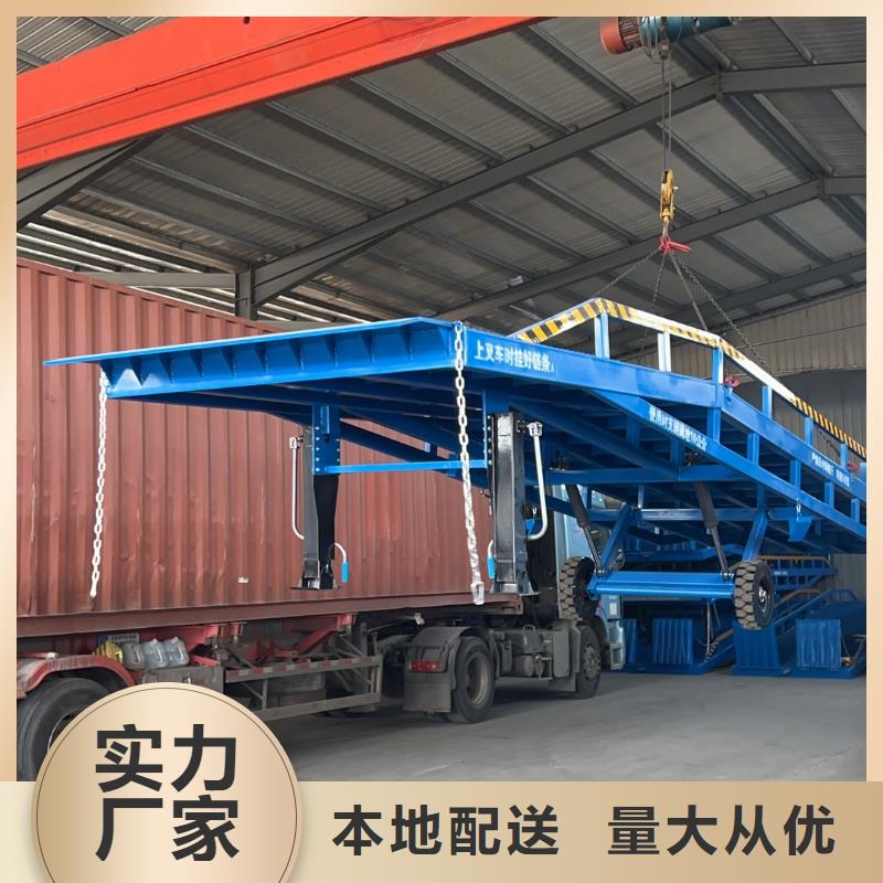 琼中县移动式卸车桥价格价格