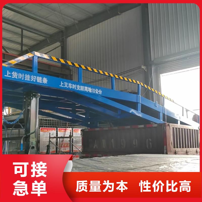 移动式登车桥多少钱供应