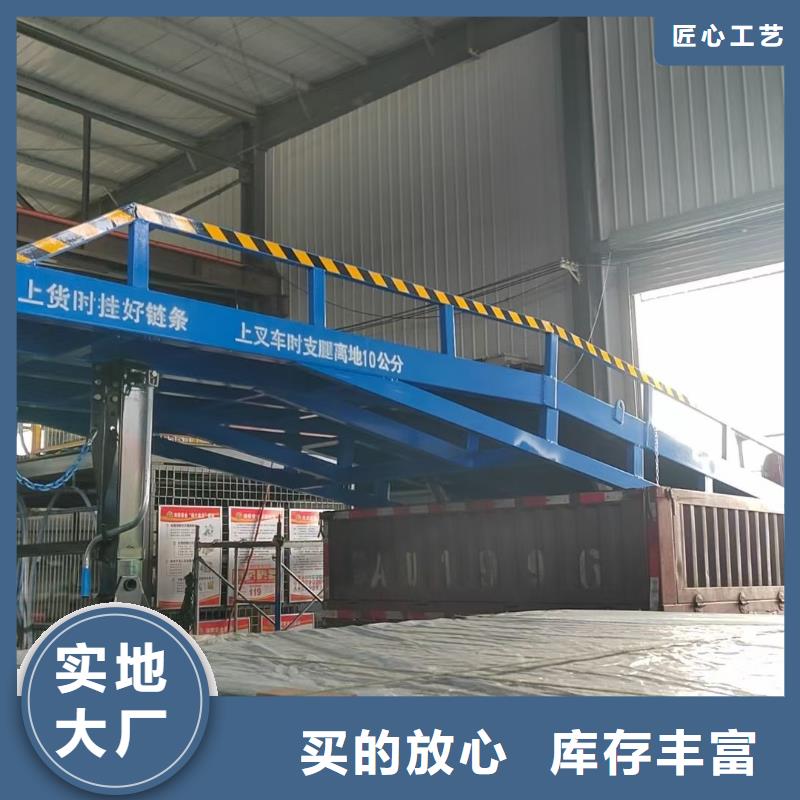 移动式机械登车桥价格安装