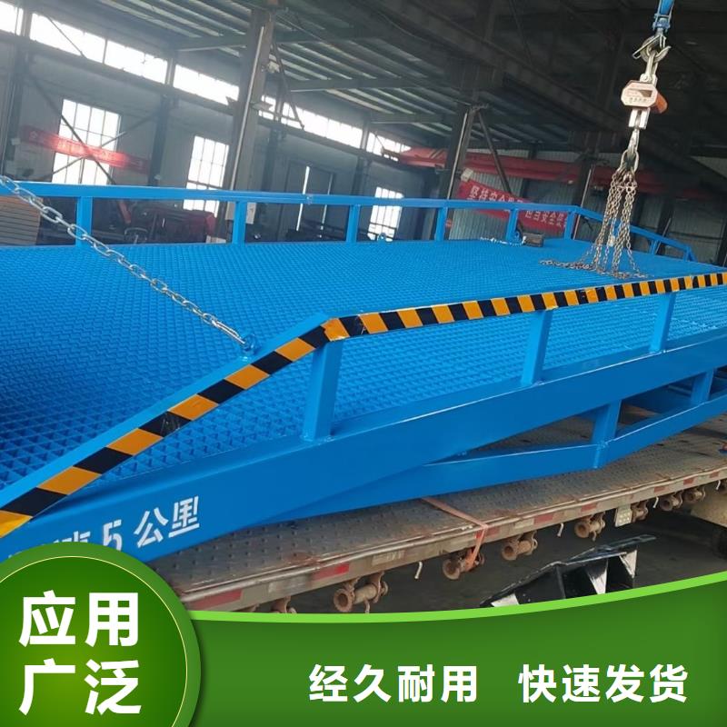 儋州市移动登车桥载重10t价格供应