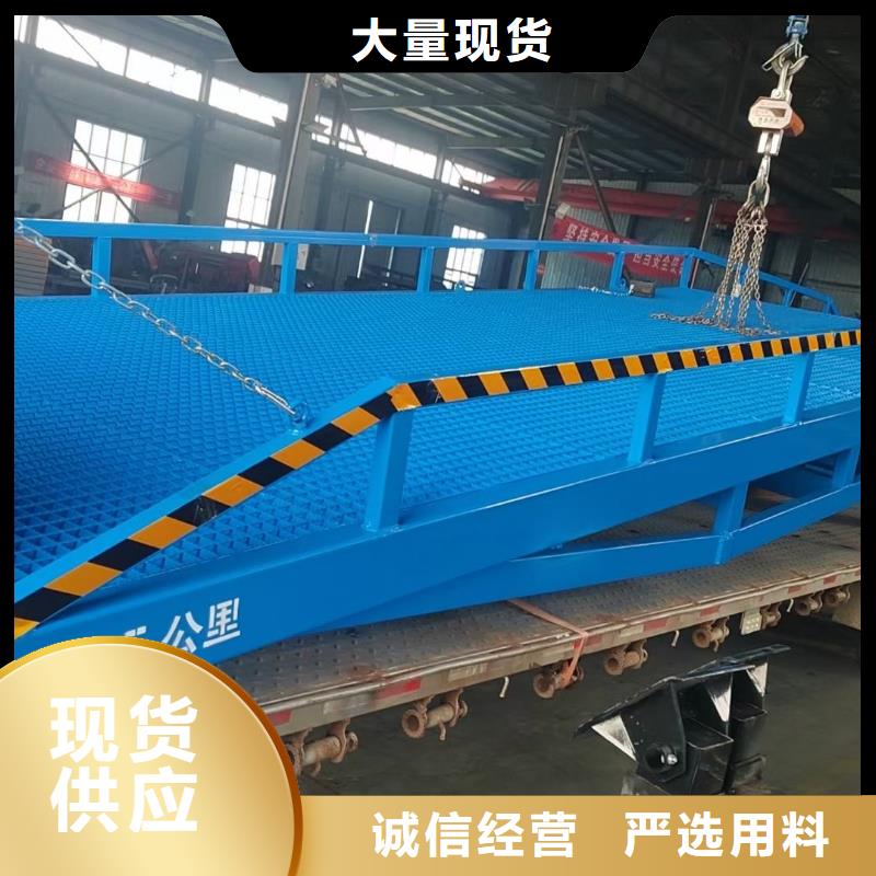 移动式登车桥多少钱销售