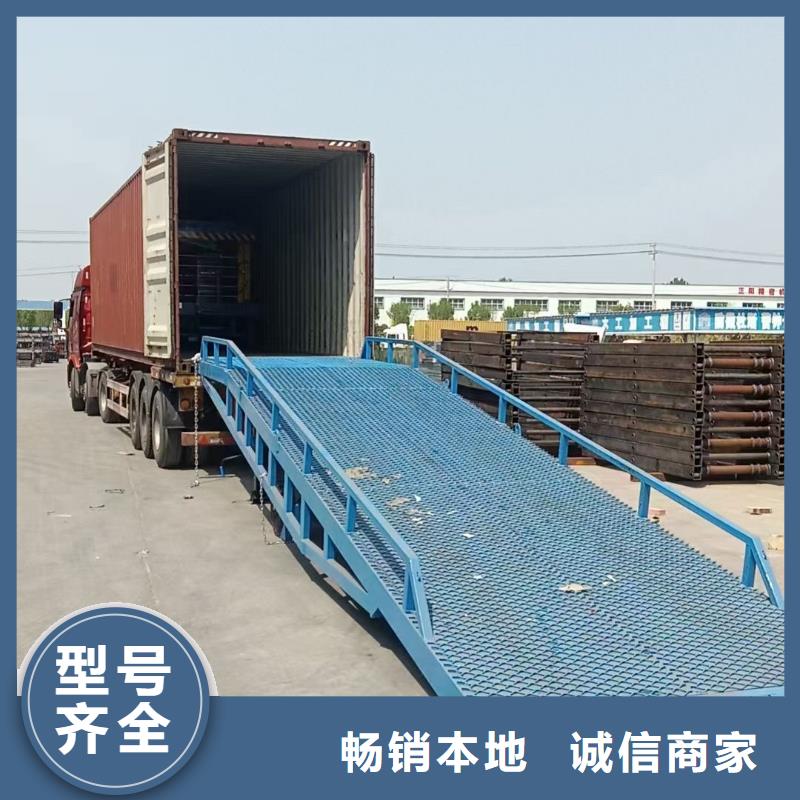 移动式液压登车桥价格生产