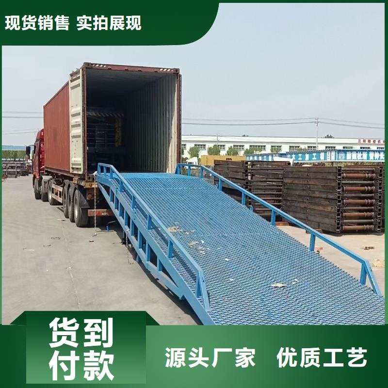 移动式登车桥多少钱公司