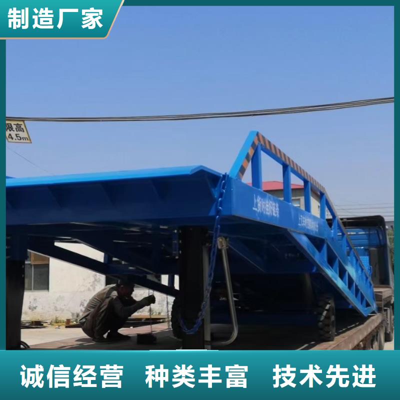 6吨移动式登车桥价格供应