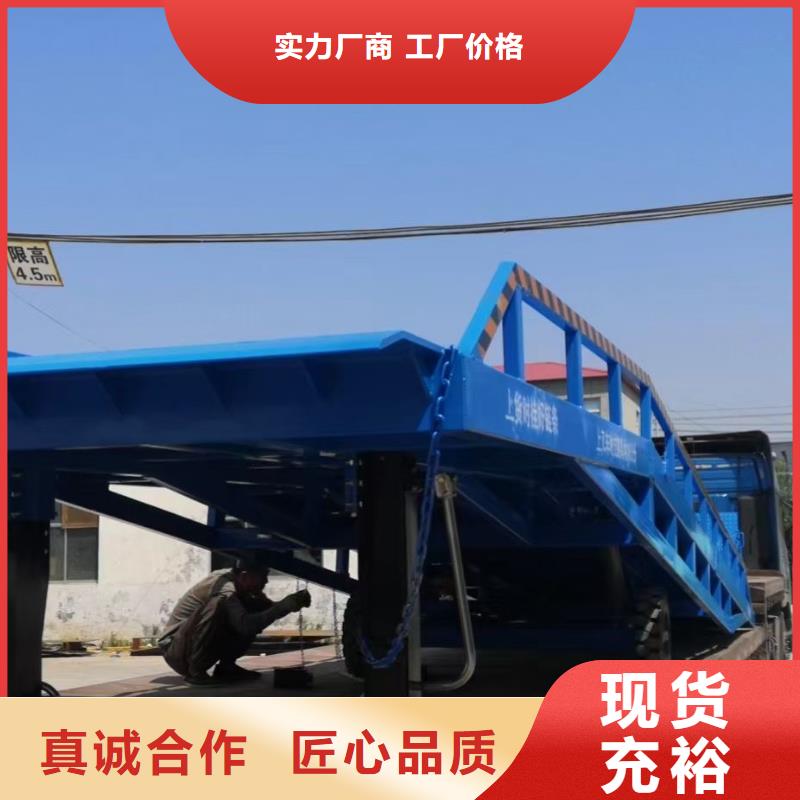 10吨装车平台价格公司