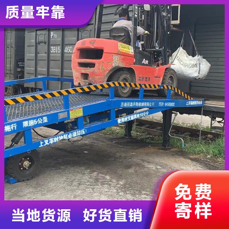 移动登车桥价格安装