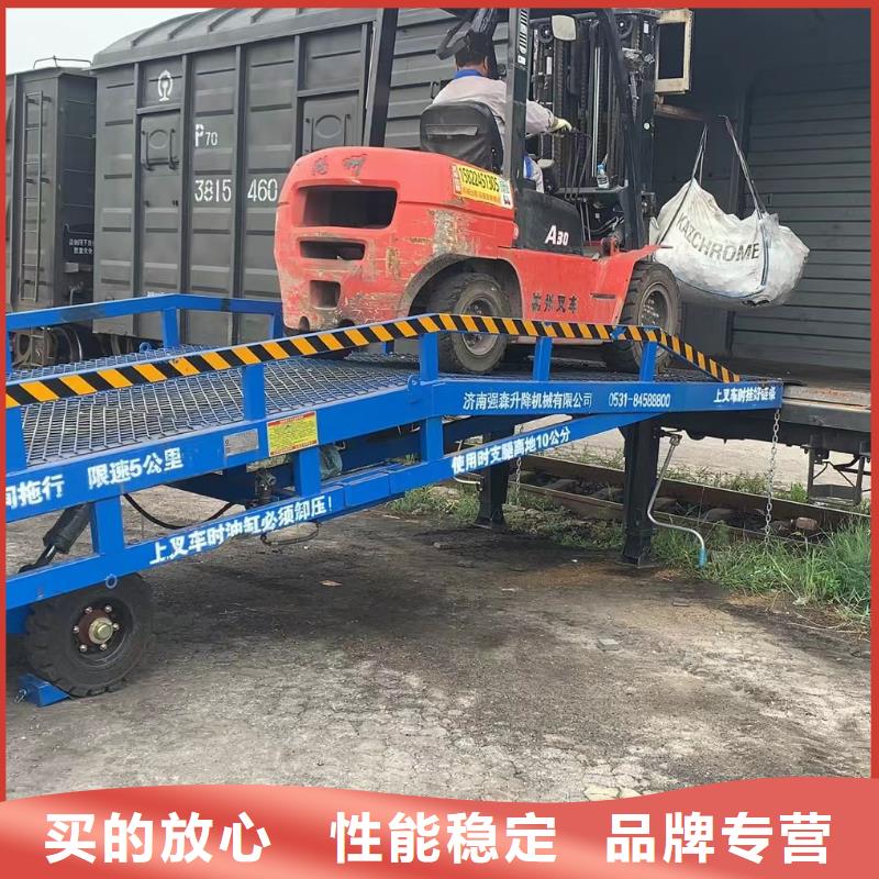 液压式登车桥价格供应