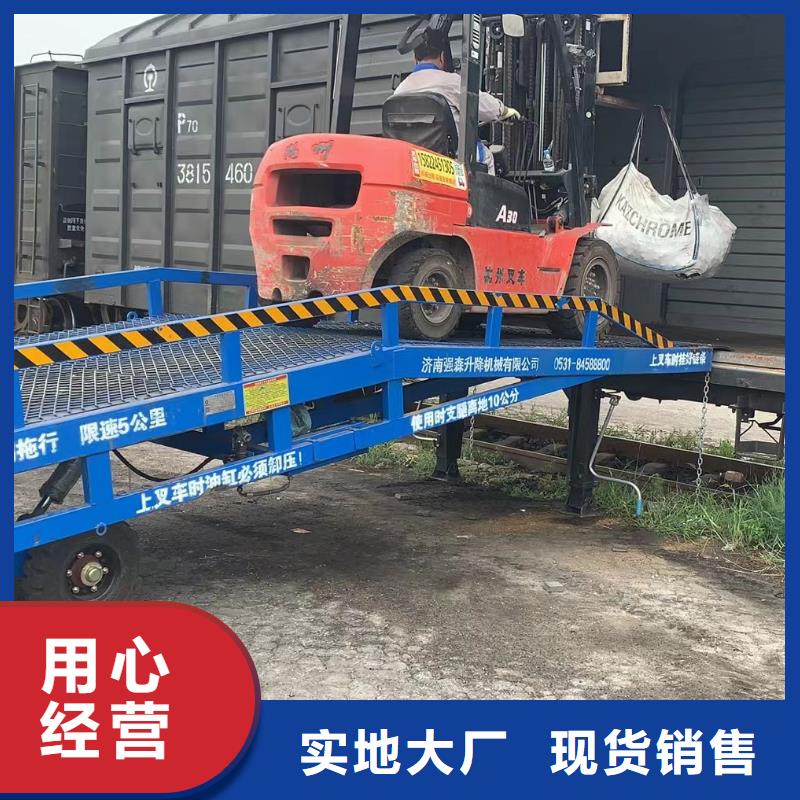 琼中县移动登车桥多少钱价格