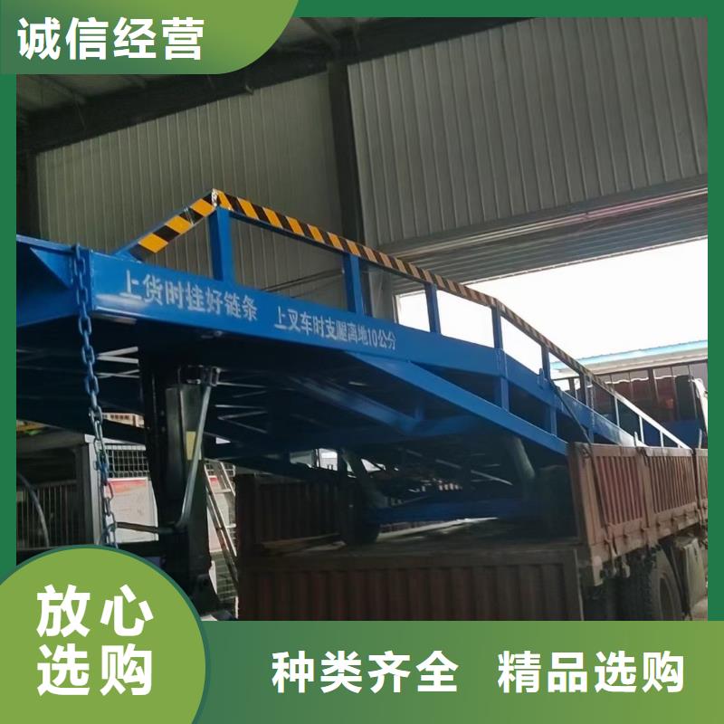 移动式登车桥多少钱公司