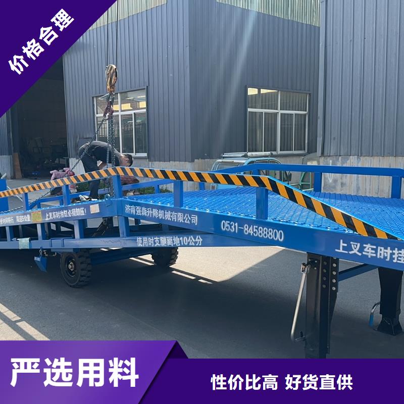 乐东县8吨移动式登车桥价格供应
